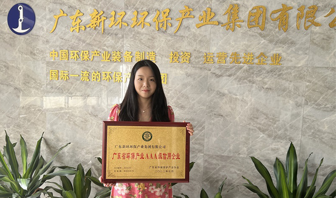 兴发xf(中国区)游戏有限公司