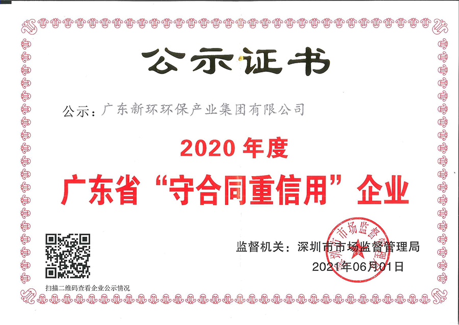 1668674041681150