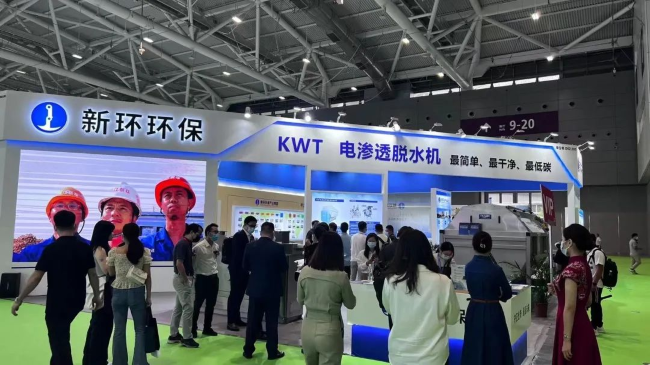 兴发xf(中国区)游戏有限公司