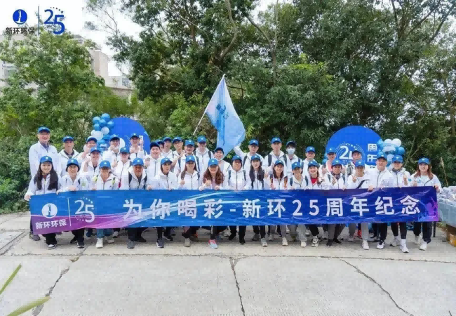 兴发xf(中国区)游戏有限公司