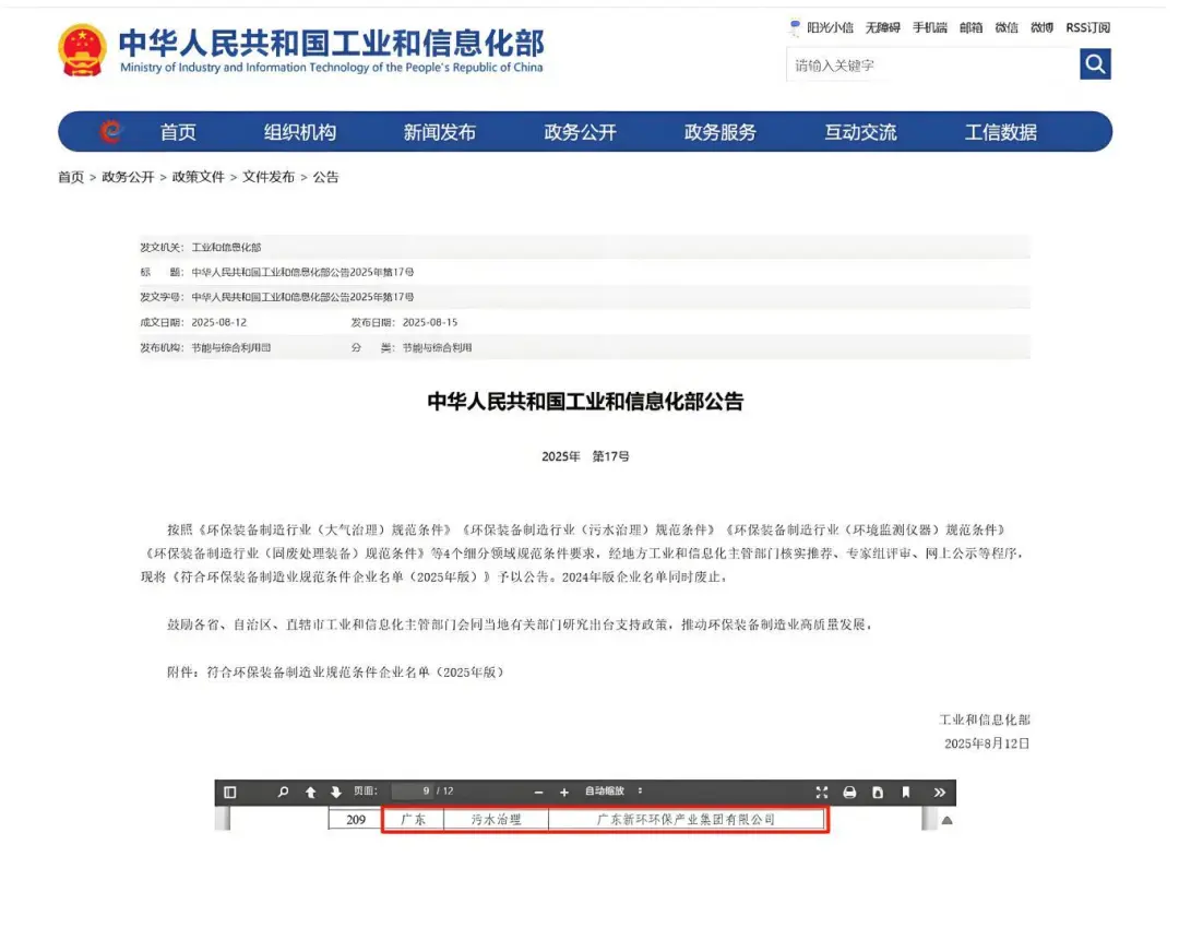 兴发xf(中国区)游戏有限公司